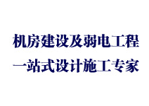 重慶監(jiān)控教您正確選擇視頻監(jiān)控系統(tǒng)設(shè)備